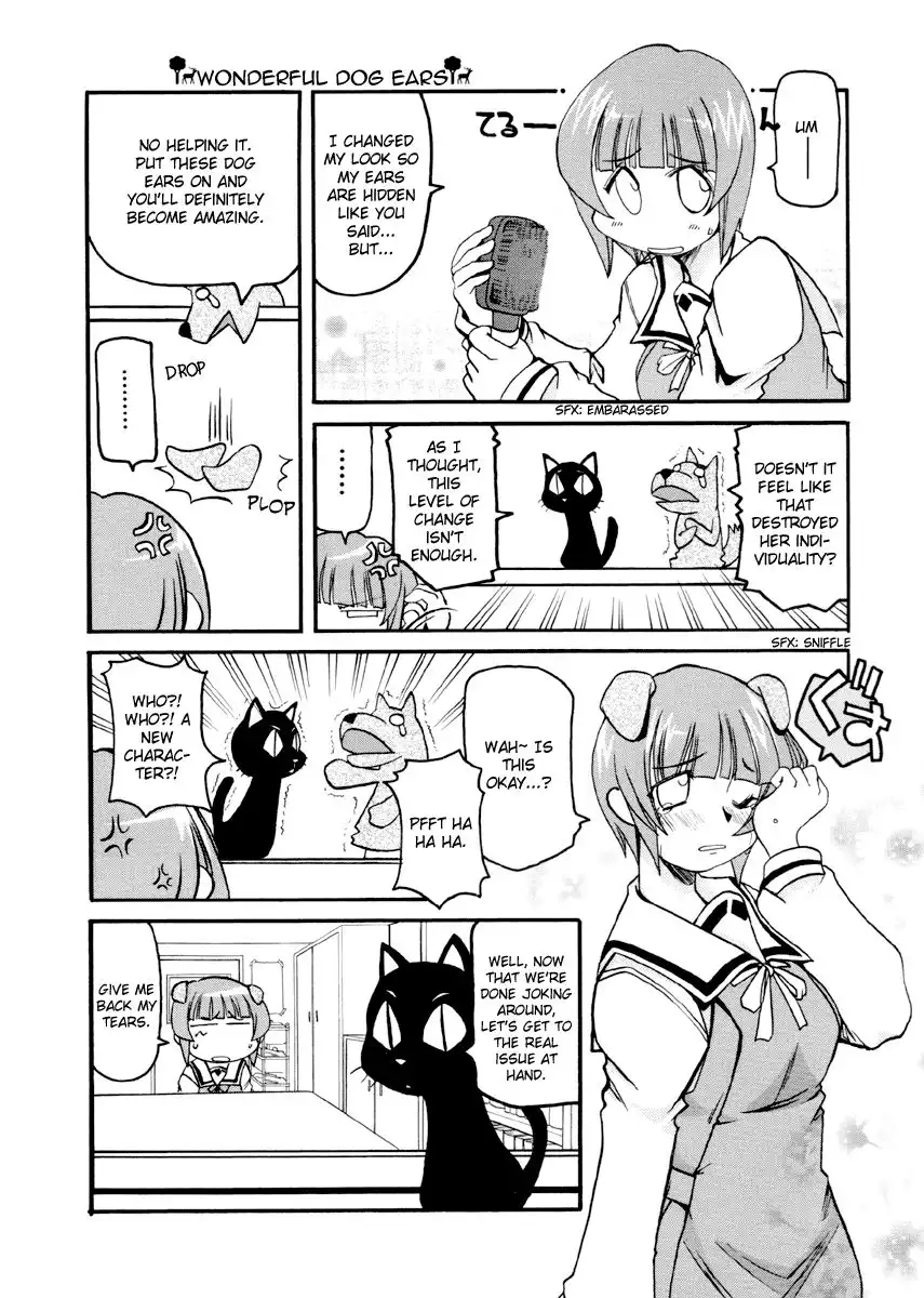 Pani Poni Chapter 79 38